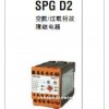 SPG D2-109GH عϼ̵