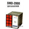 SMD-2000-26NK ͨ豸