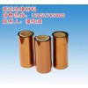 ǰĤ0.05*500mm