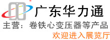 㶫ͨ28޹˾