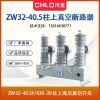 35KVն·zw32-40.5kv