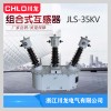 JLS-35kvϻѹ